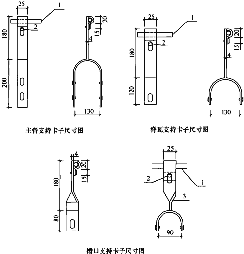 标准附图