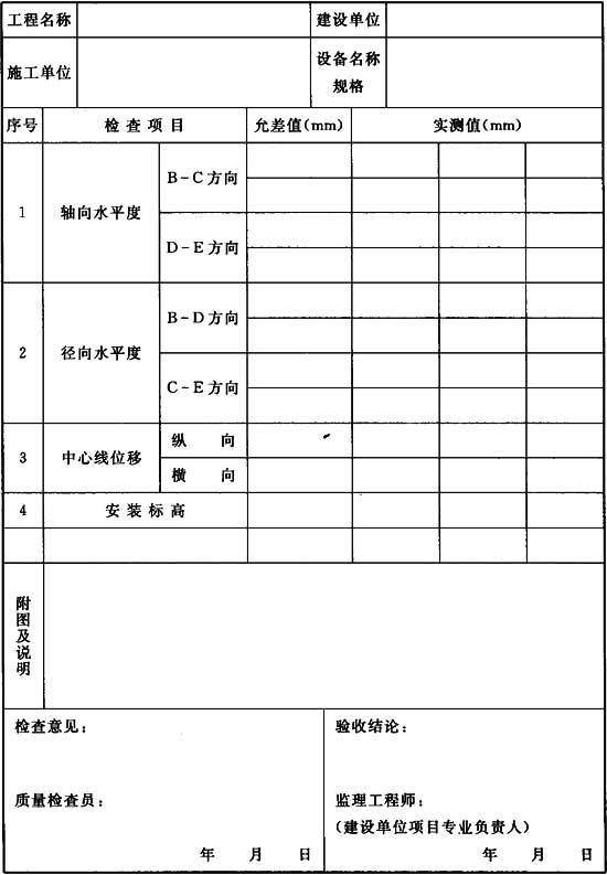 标准附图