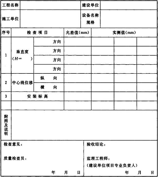 标准附图