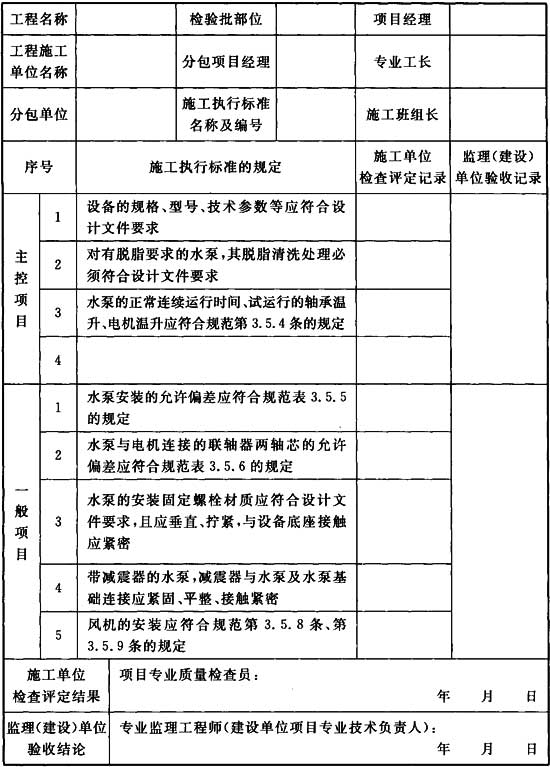 标准附图