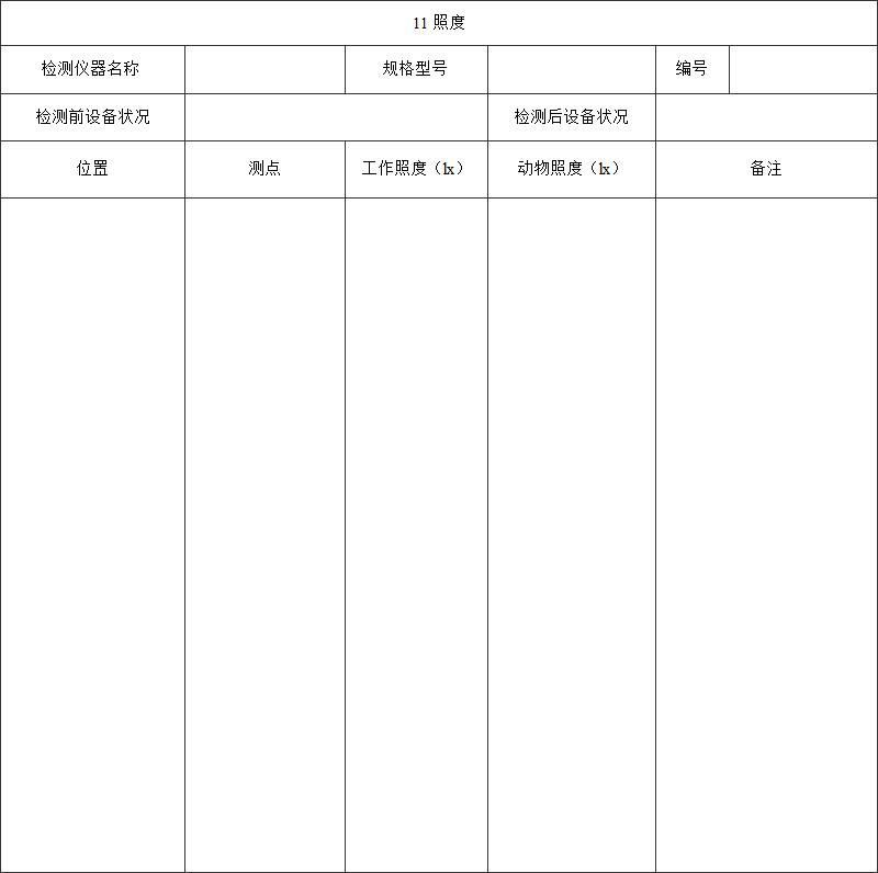 标准附图