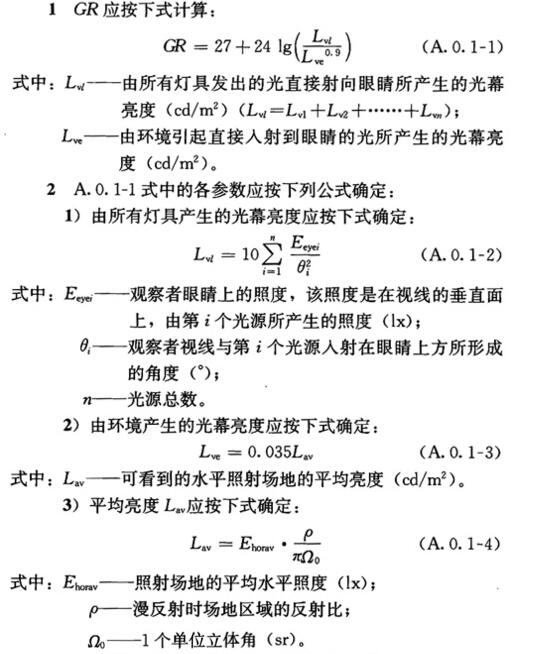 标准附图