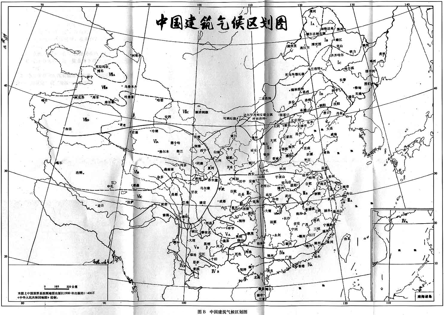 标准附图