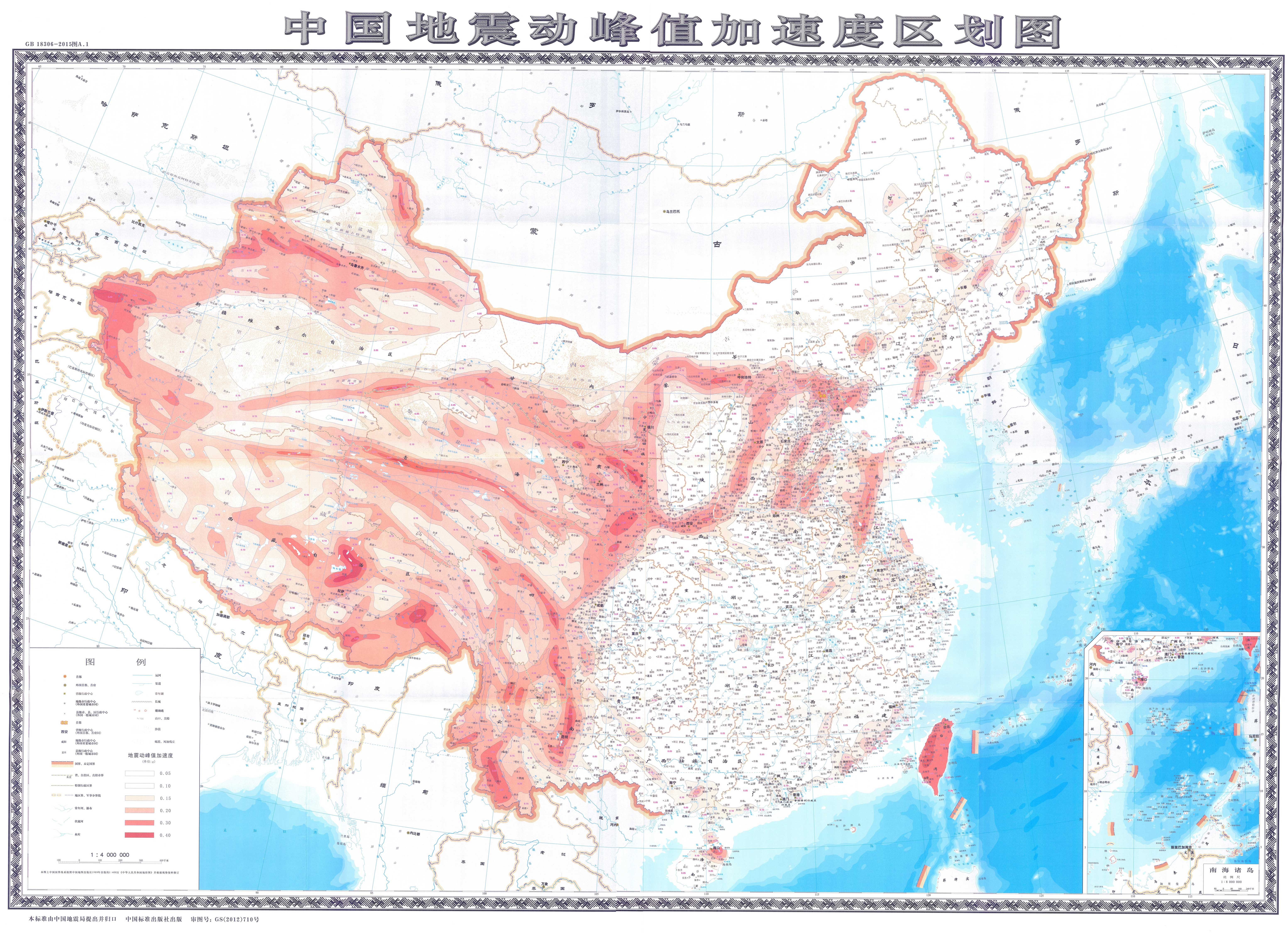 标准附图