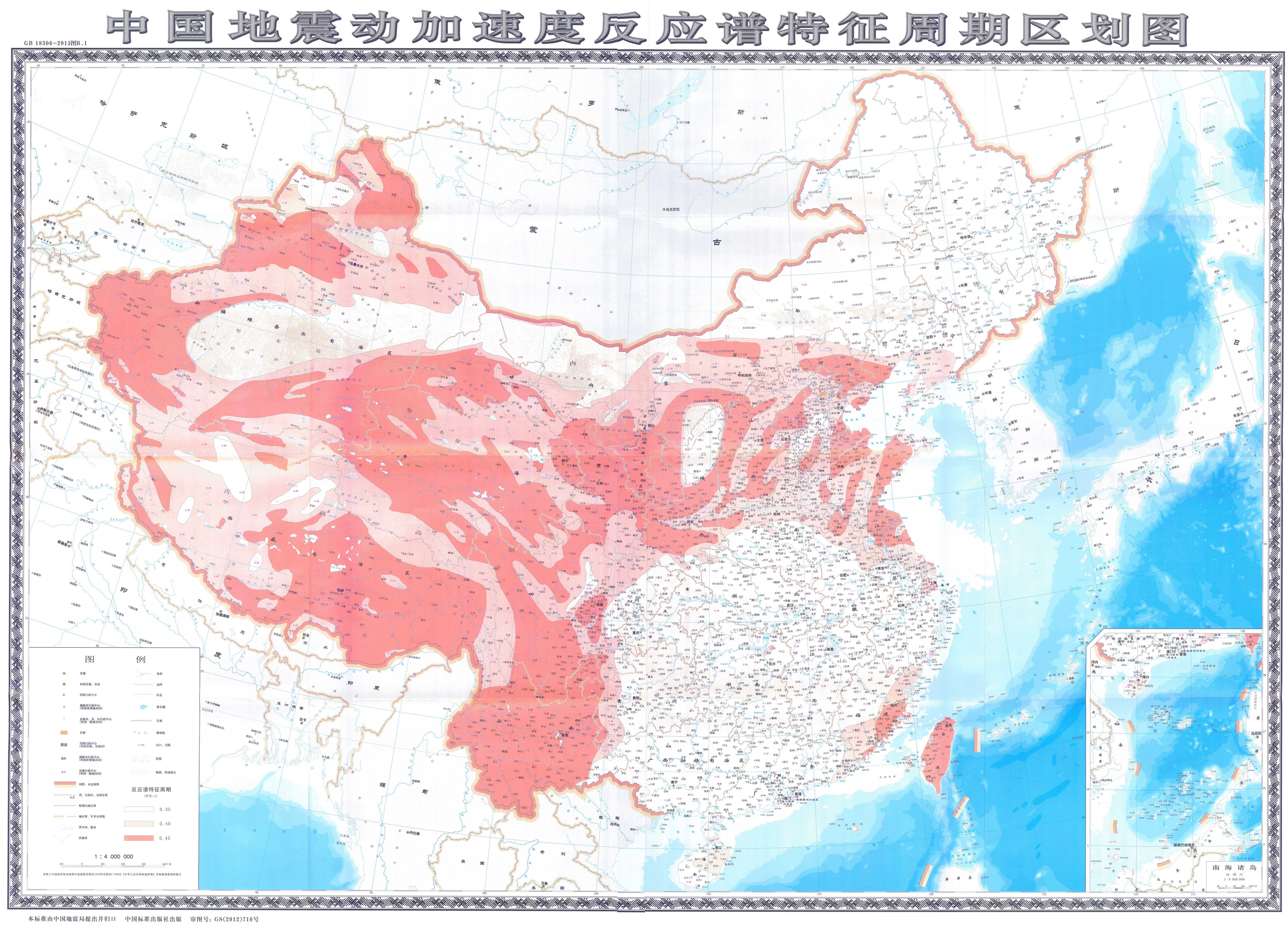 标准附图