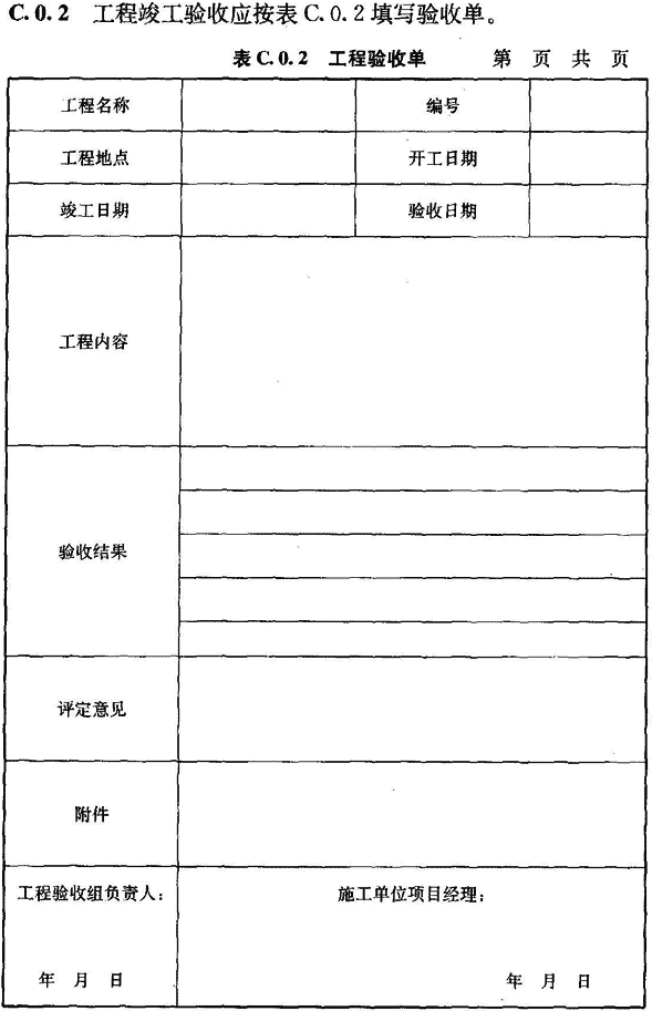 标准附图