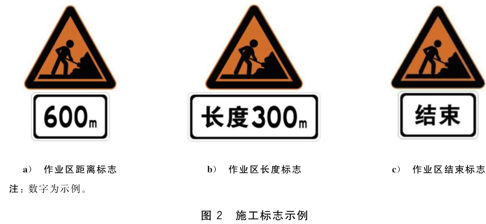 标准附图