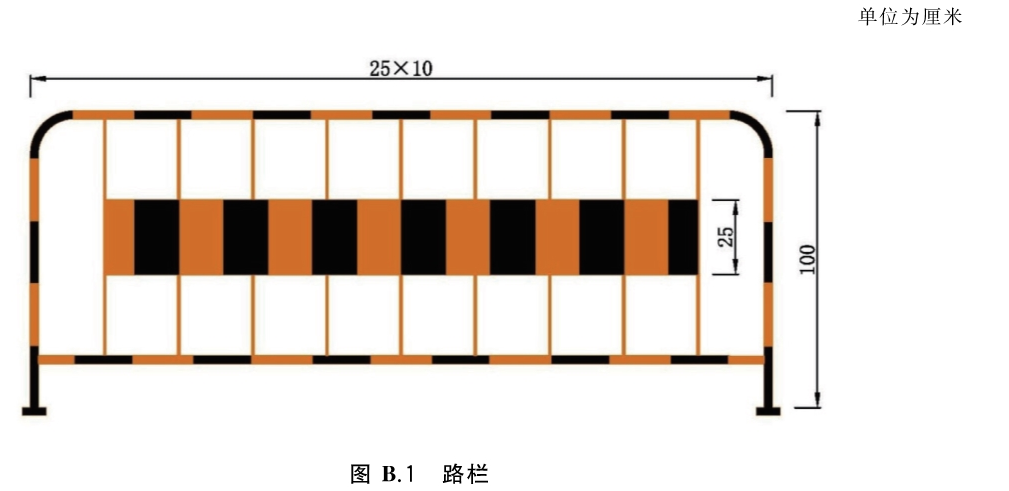 标准附图