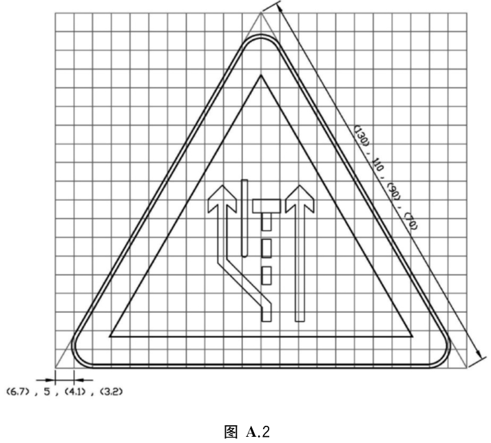 标准附图
