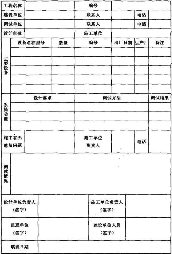 标准附图
