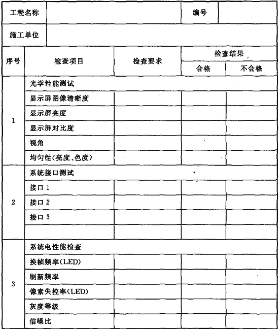 标准附图