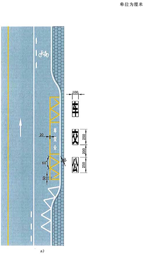 标准附图