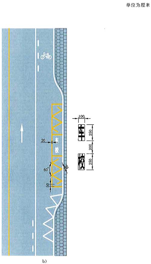 标准附图