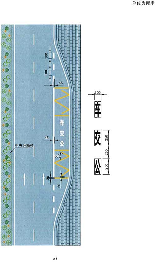 标准附图