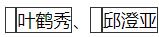 标准附图