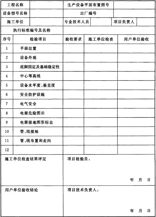 标准附图