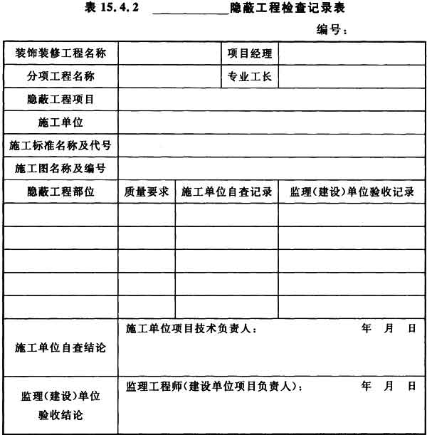 标准附图