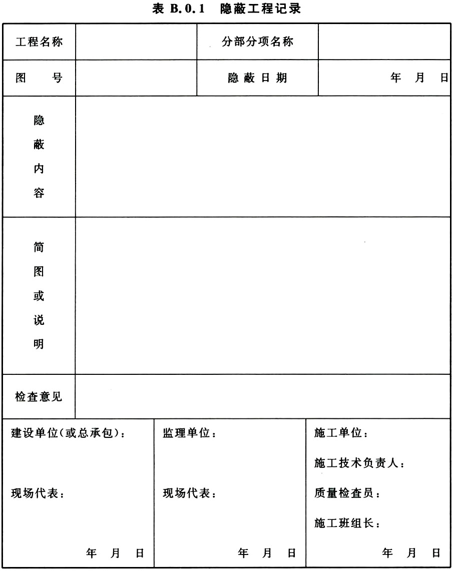 标准附图