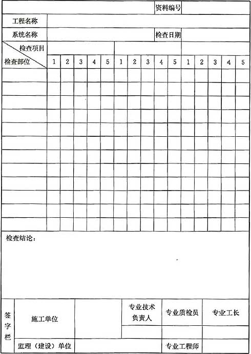 标准附图