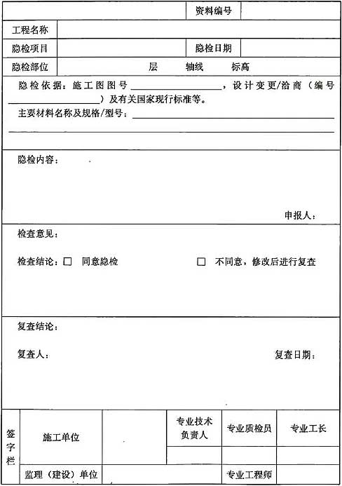 标准附图