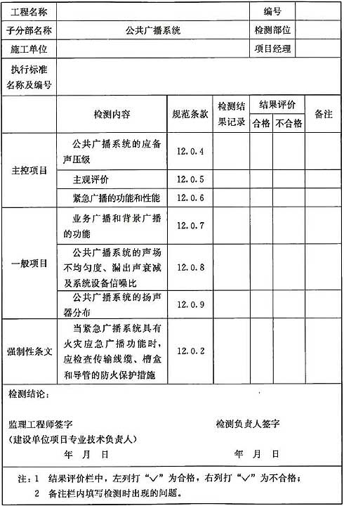 标准附图
