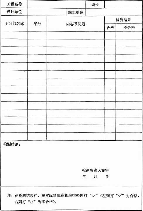 标准附图
