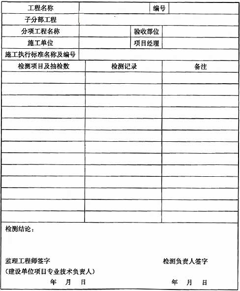 标准附图