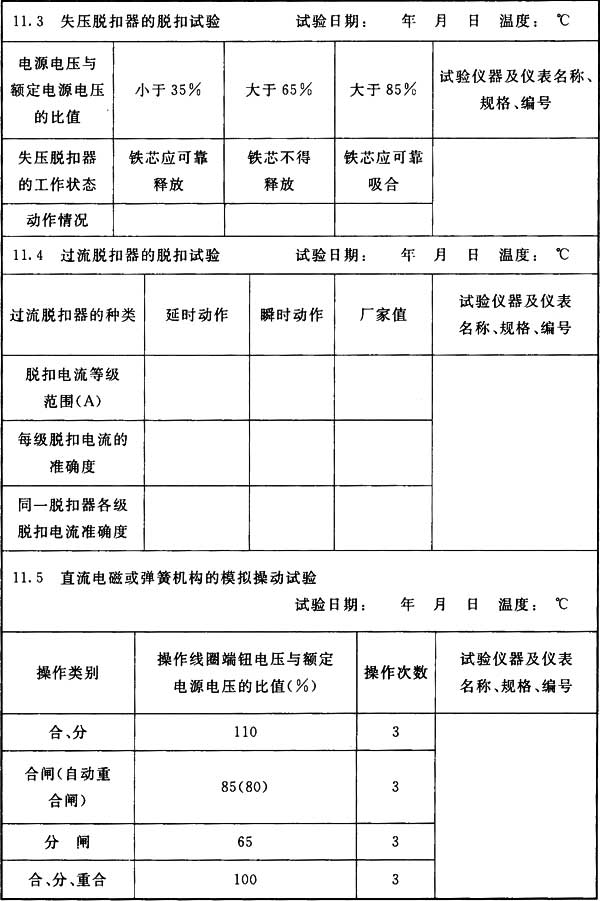 标准附图
