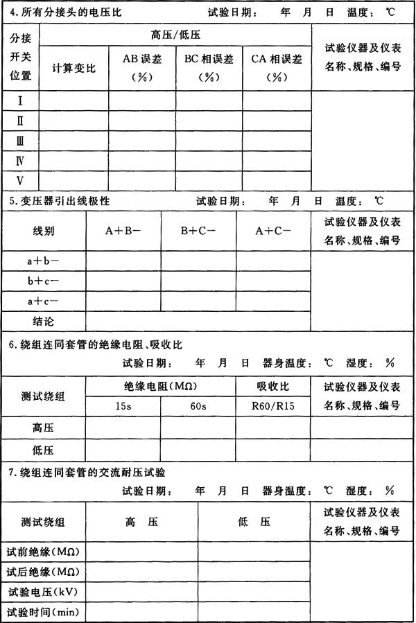 标准附图