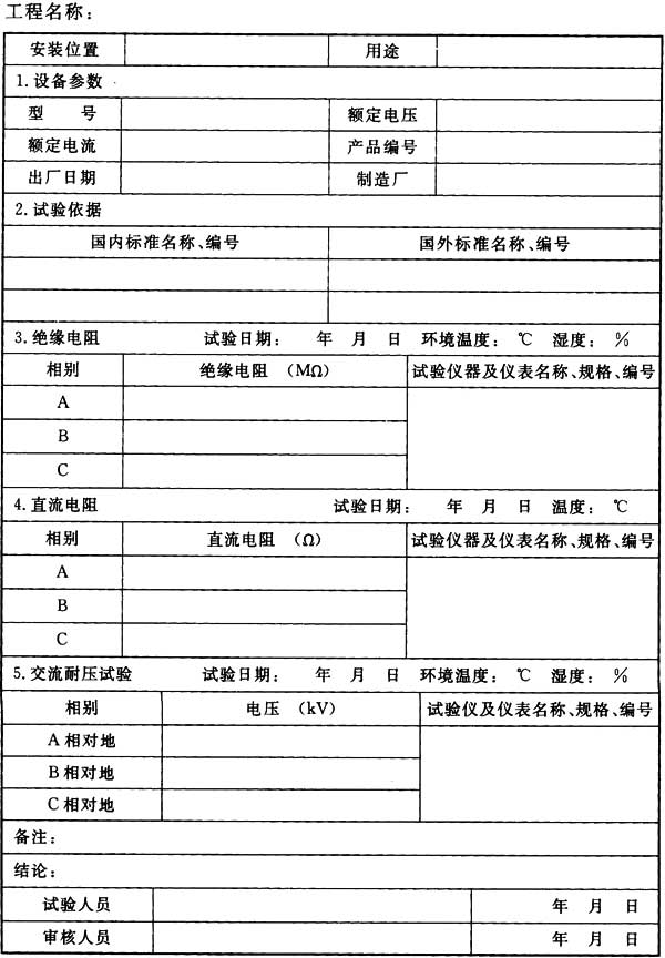 标准附图