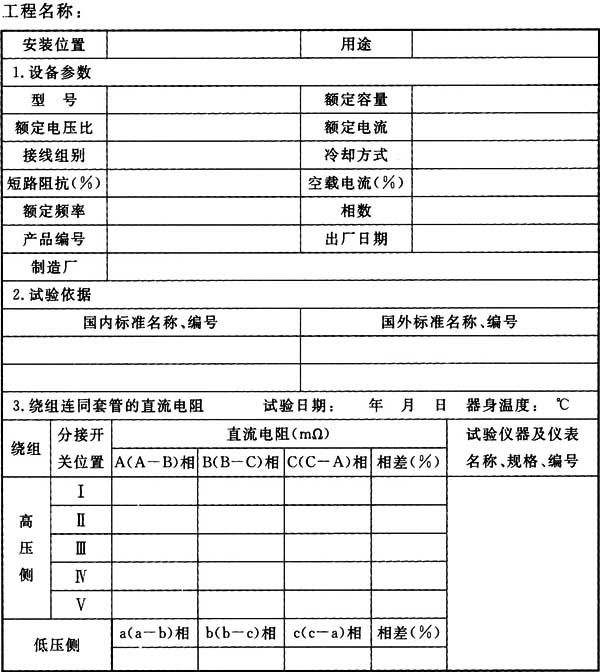 标准附图