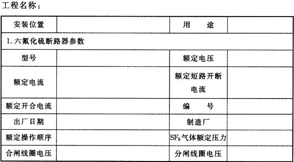 标准附图