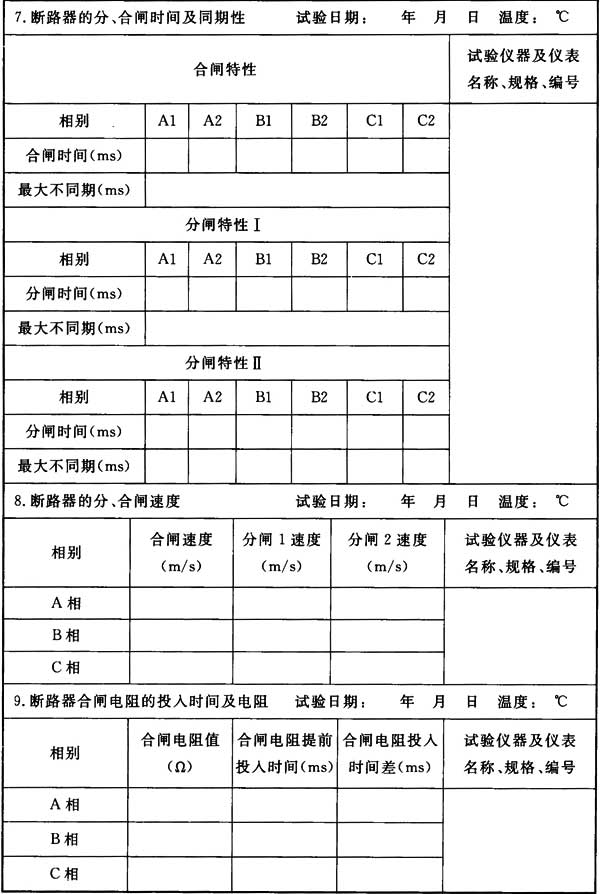 标准附图