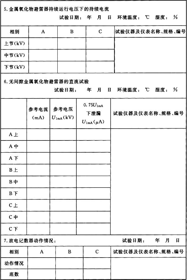 标准附图