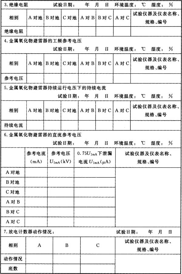 标准附图