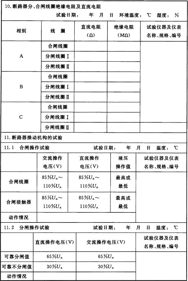 标准附图