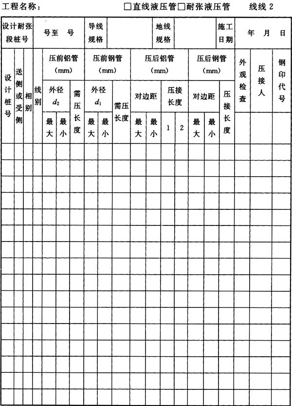 标准附图