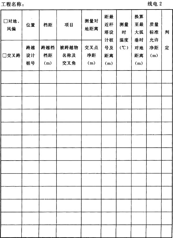标准附图