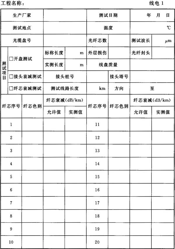 标准附图