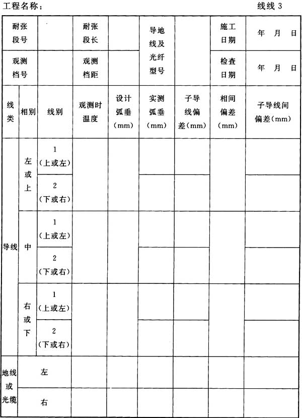 标准附图