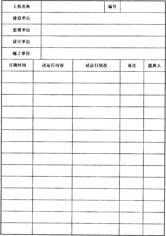 标准附图