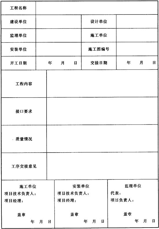 标准附图