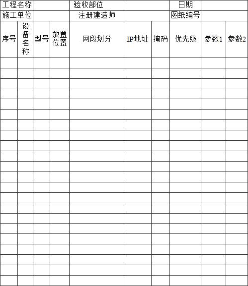 标准附图