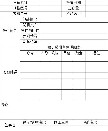标准附图