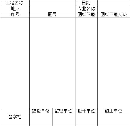 标准附图