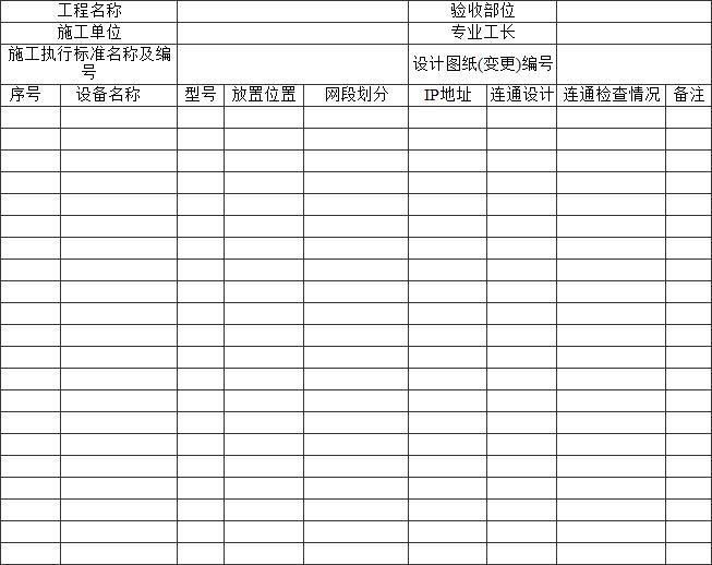 标准附图