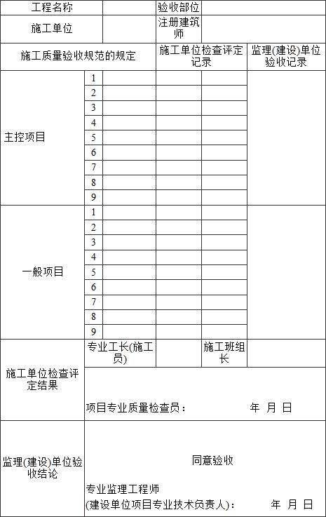 标准附图