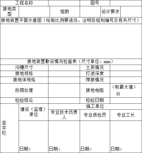标准附图