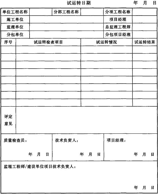 标准附图