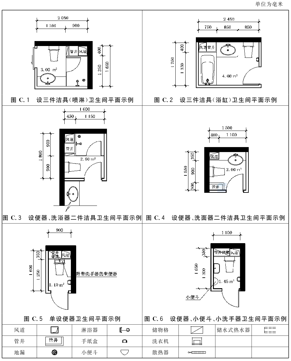 标准附图